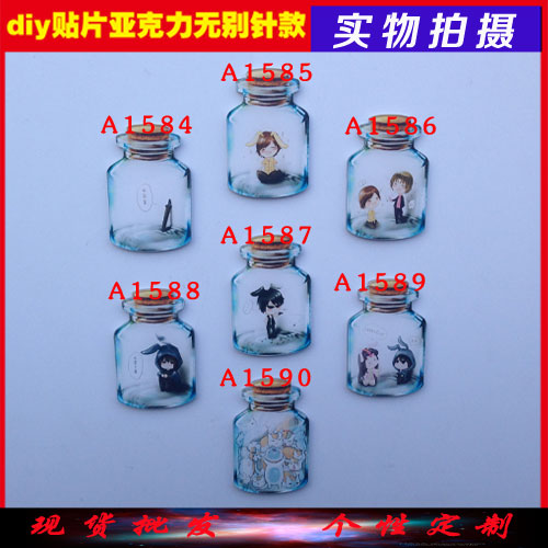 Broche en plexiglas - Ref 1183367