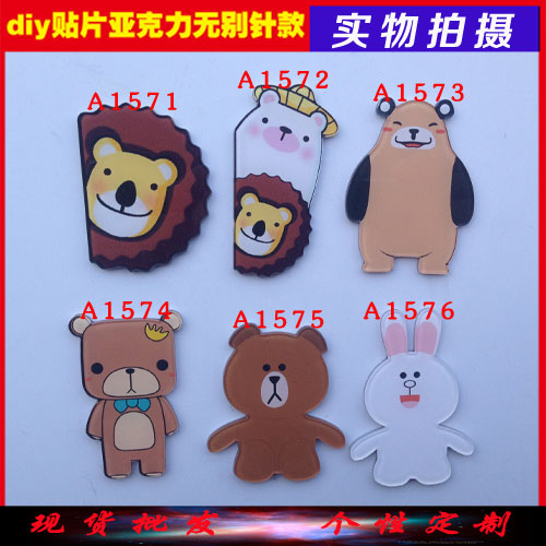 Broche en plexiglas - Ref 1183368