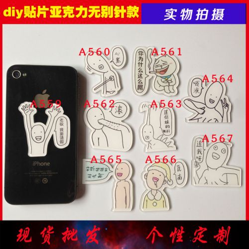 Broche en plexiglas - Ref 1183369