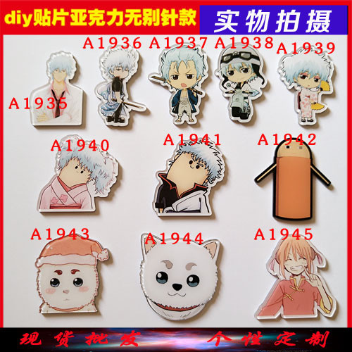 Broche en plexiglas - Ref 1183370