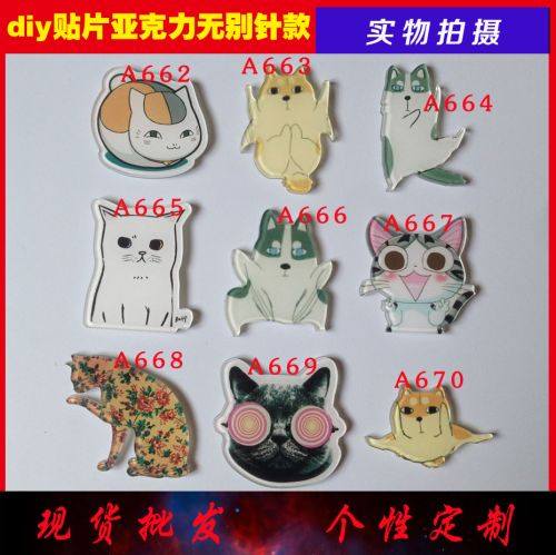 Broche en plexiglas - Ref 1183372