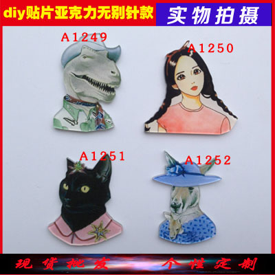 Broche en plexiglas - Ref 1183377