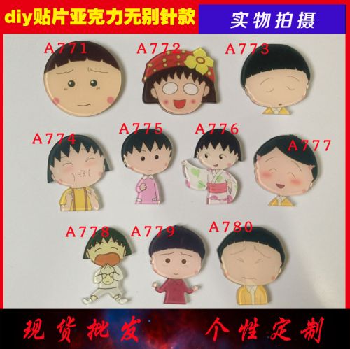 Broche en plexiglas - Ref 1183381