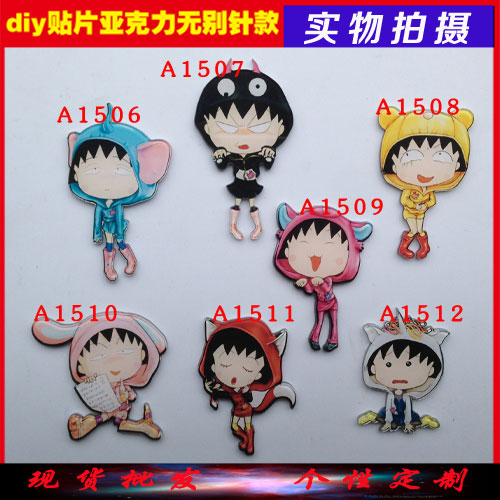 Broche en plexiglas - Ref 1183392