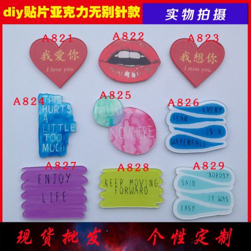 Broche en plexiglas - Ref 1183393