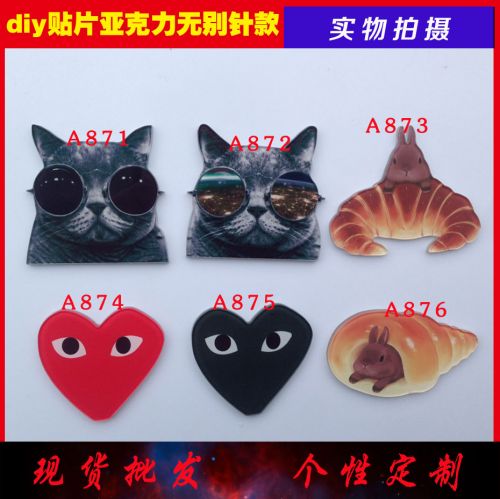 Broche en plexiglas - Ref 1183396