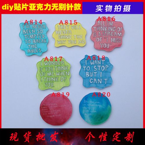 Broche en plexiglas - Ref 1183398