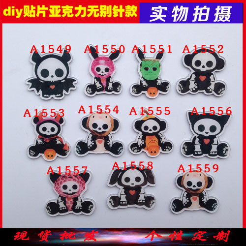 Broche en plexiglas - Ref 1183401