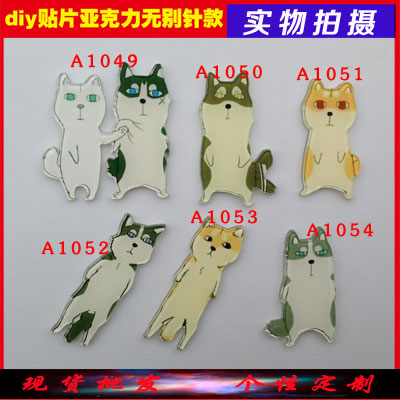 Broche en plexiglas - Ref 1183403