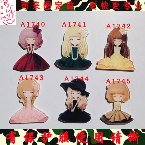 Broche en plexiglas - Ref 1183405