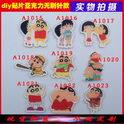 Broche en plexiglas - Ref 1183409