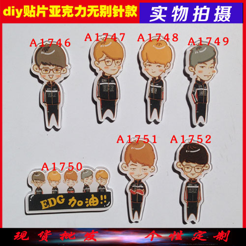 Broche en plexiglas - Ref 1183415