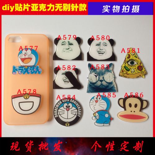 Broche en plexiglas - Ref 1183417