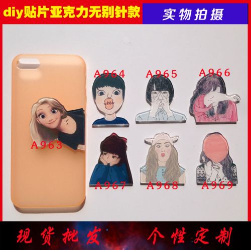 Broche en plexiglas - Ref 1183422