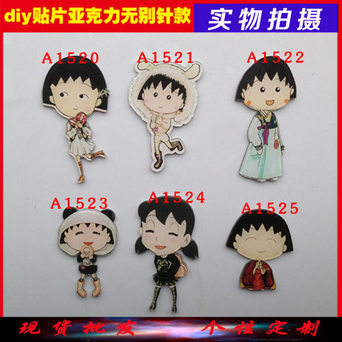 Broche en plexiglas - Ref 1183432