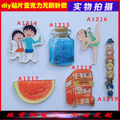 Broche en plexiglas - Ref 1183433