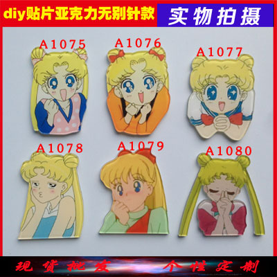 Broche en plexiglas - Ref 1183434