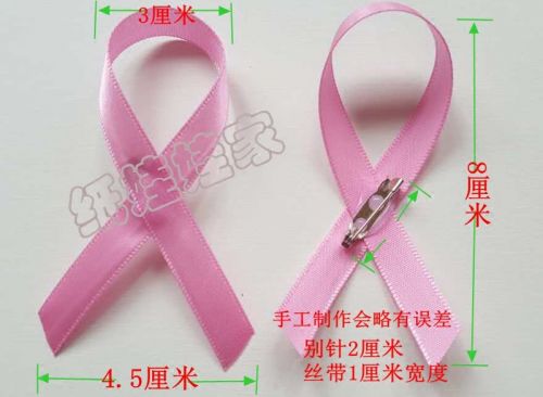 Broche en ruban - Ref 1183590