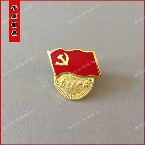 Broche - Ref 1183695