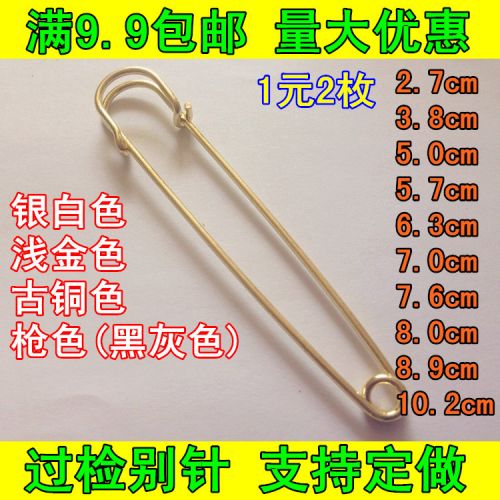 Broche - Ref 1183761
