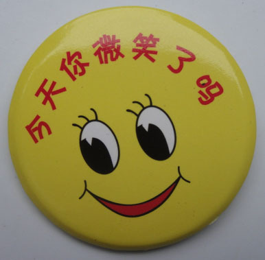 Broche - Ref 1183793