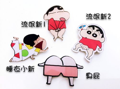 Broche femme - Ref 1183814