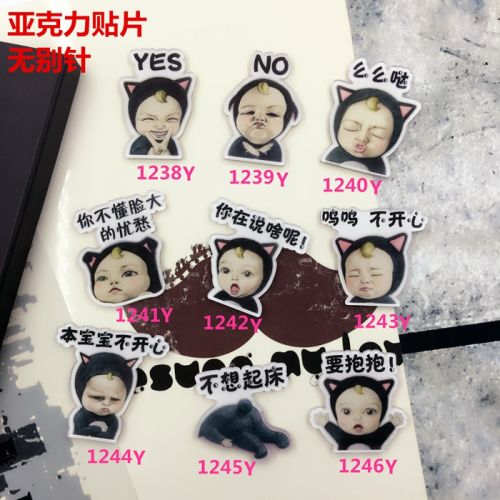 Broche en plexiglas - Ref 1183847