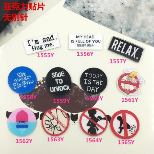 Broche en plexiglas - Ref 1183849