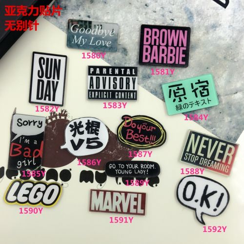 Broche en plexiglas - Ref 1183860