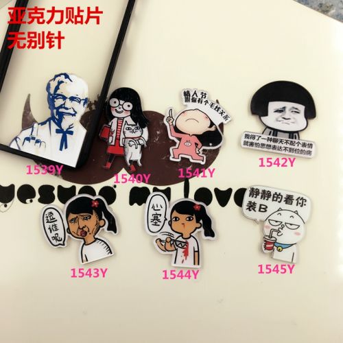 Broche en plexiglas - Ref 1183861