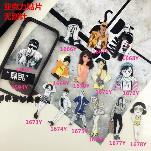 Broche en plexiglas - Ref 1183886