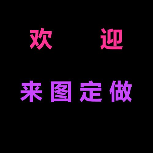 Broche en plexiglas - Ref 1183890