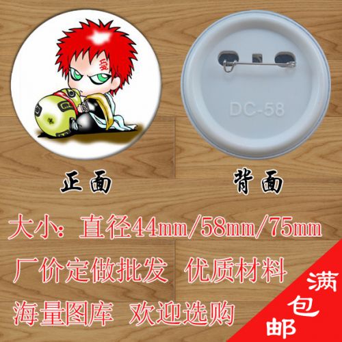 Broche femme - Ref 1183902