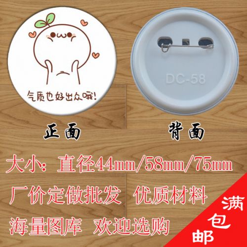 Broche femme - Ref 1183903