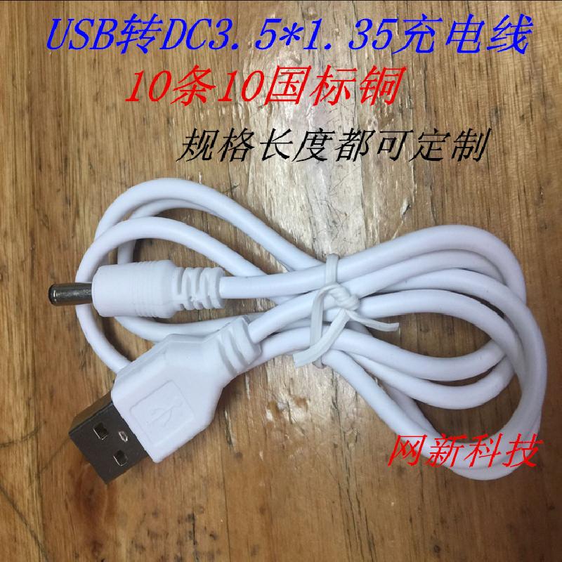 Câble adaptateur pour smartphone en 10 cuivre étalon national - Ref 3380773