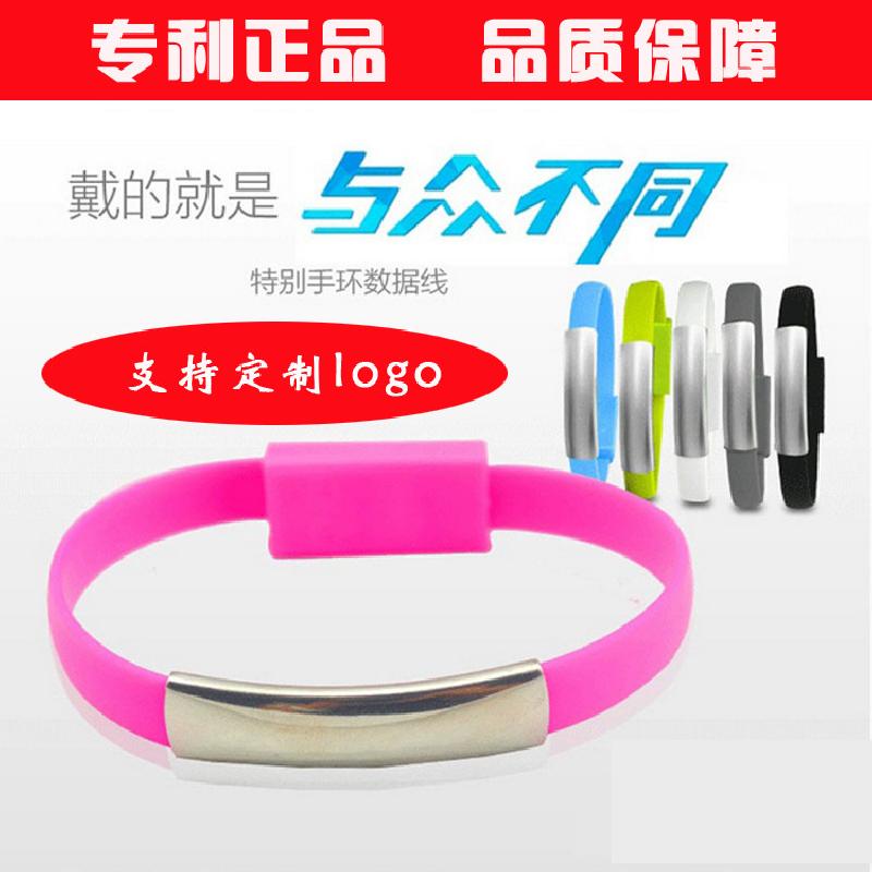 Câble adaptateur pour smartphone en Silicone écologique - Ref 3380835
