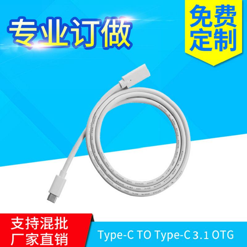 Cable adaptateur pour smartphone 3380859