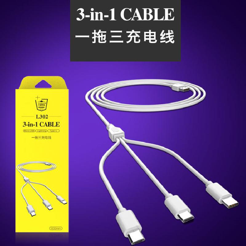 Cable adaptateur pour smartphone 3380873
