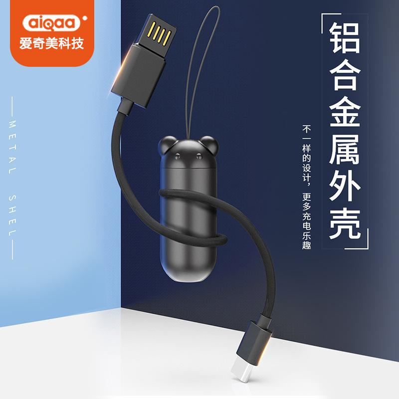 Cable adaptateur pour smartphone 3380901