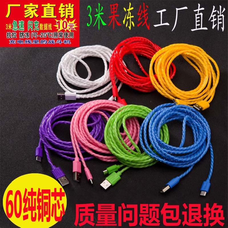 Câble adaptateur pour smartphone - Ref 3380958