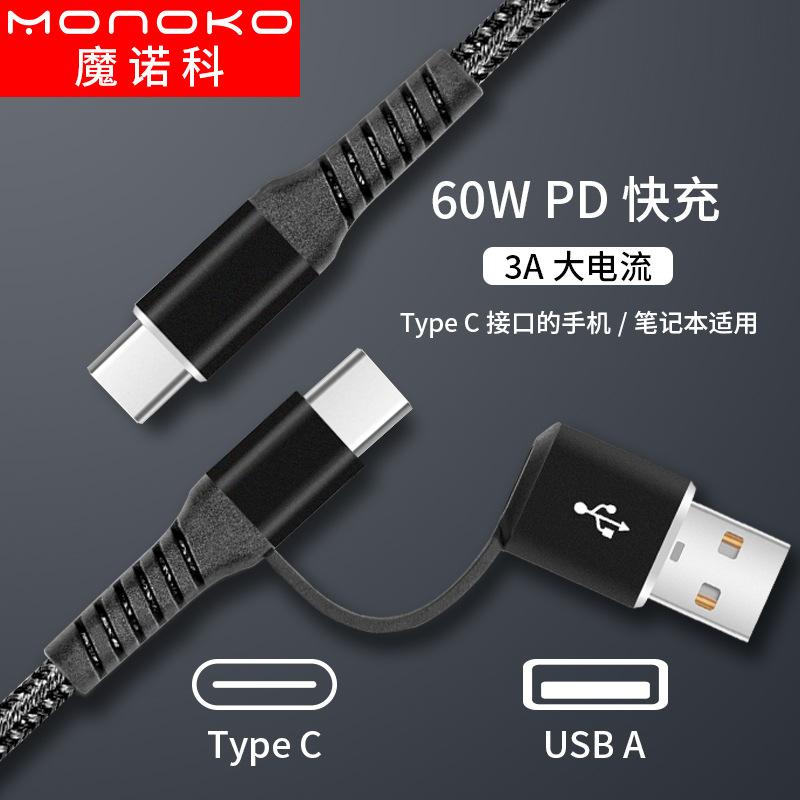 Câble adaptateur pour smartphone - Ref 3380964