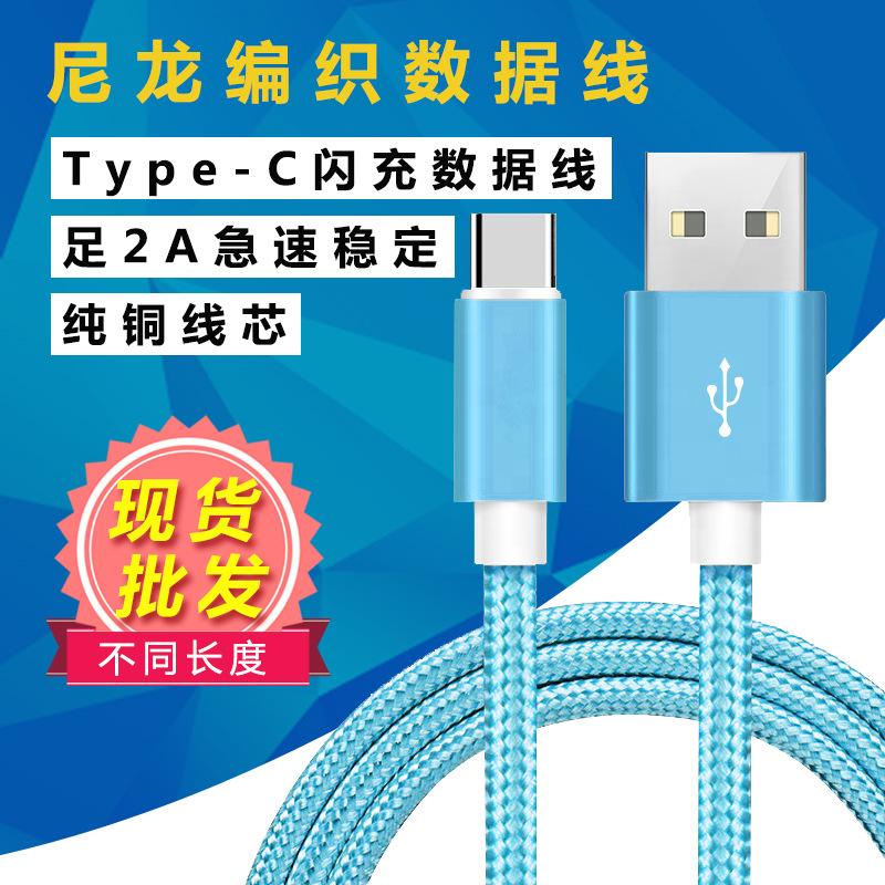 Câble adaptateur pour smartphone - Ref 3380994