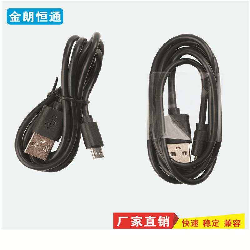 Cable adaptateur pour smartphone 3381006