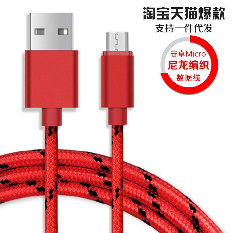 Câble adaptateur pour smartphone - Ref 3381007