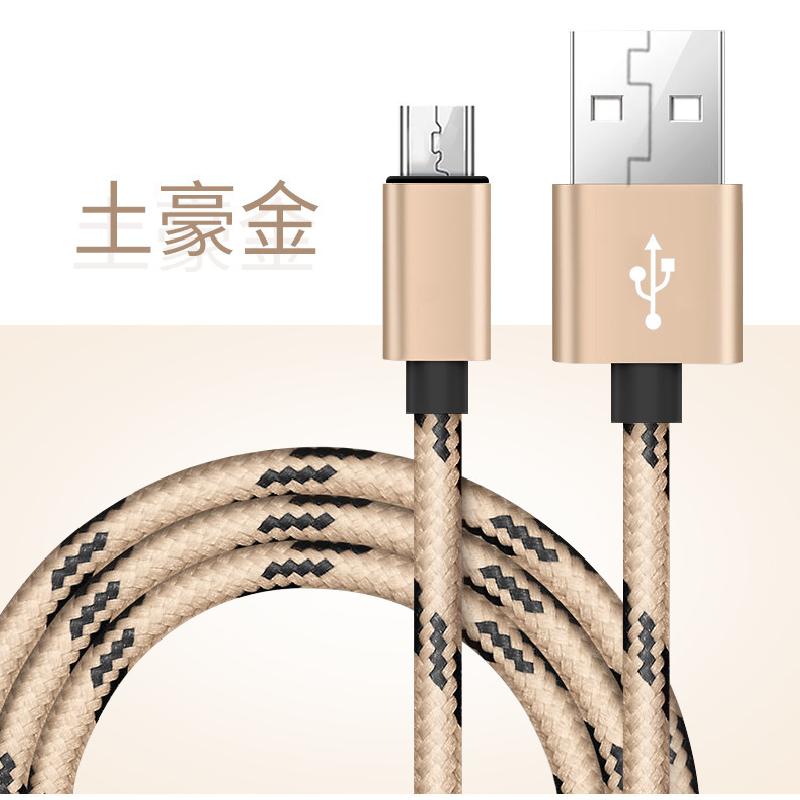 Cable adaptateur pour smartphone 3381047