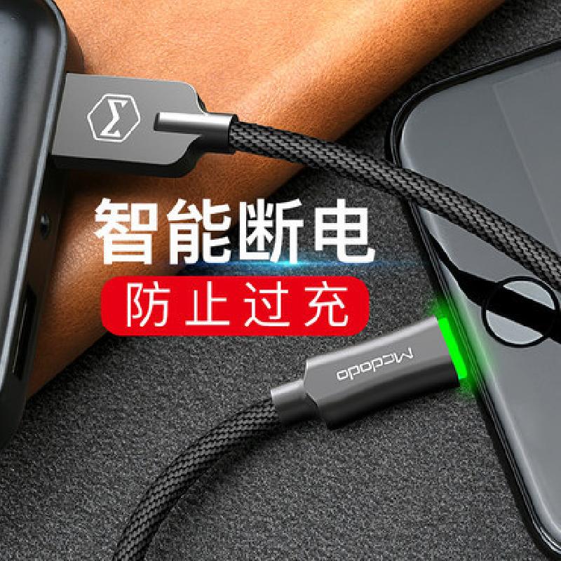 Câble adaptateur pour smartphone - Ref 3381084