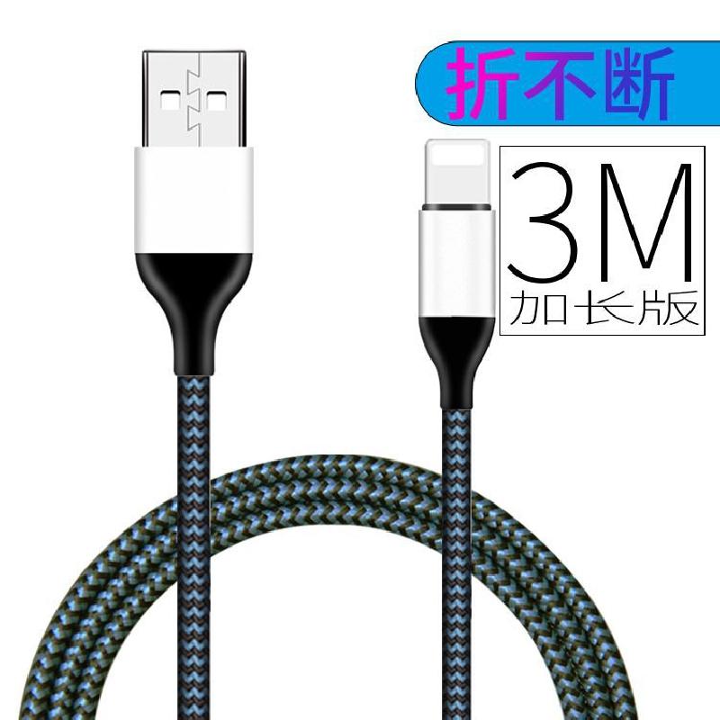 Câble adaptateur pour smartphone - Ref 3381092