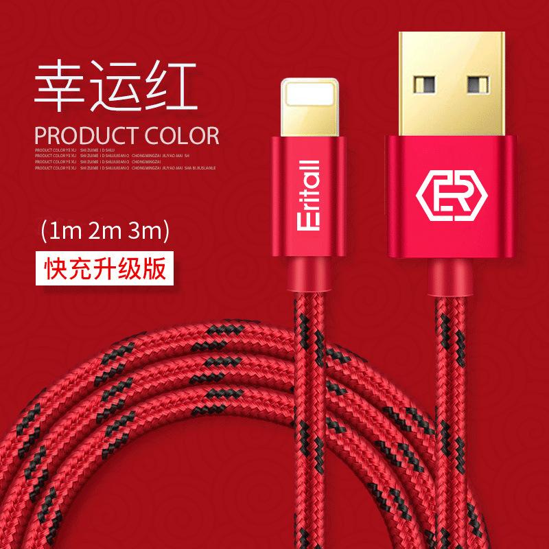 Câble adaptateur pour smartphone - Ref 3381109