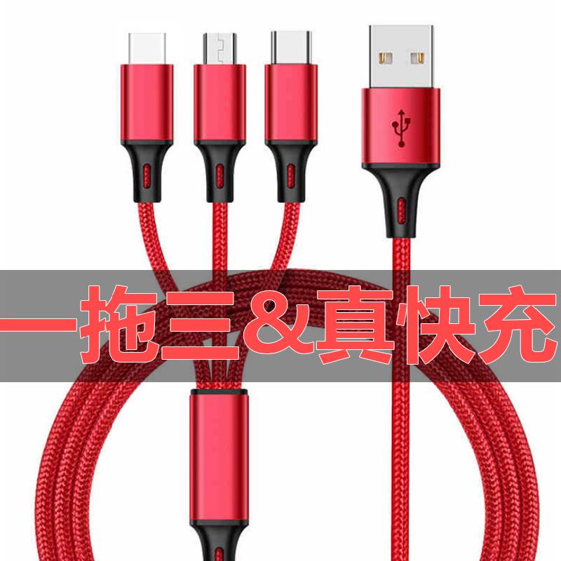 Câble adaptateur pour smartphone - Ref 3381121