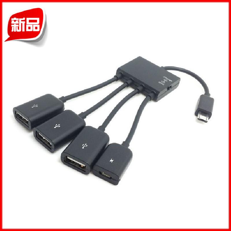 Câble adaptateur pour smartphone Accessoires de téléphonie mobile en Cuivre pur - Ref 3381335